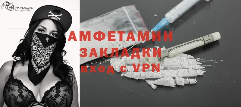 как найти закладки  Богданович  Amphetamine Розовый 