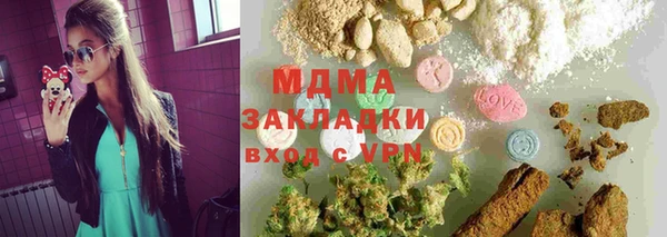 стафф Богданович